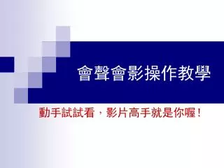 slide1