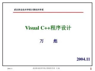 visual c
