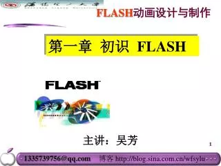 flash