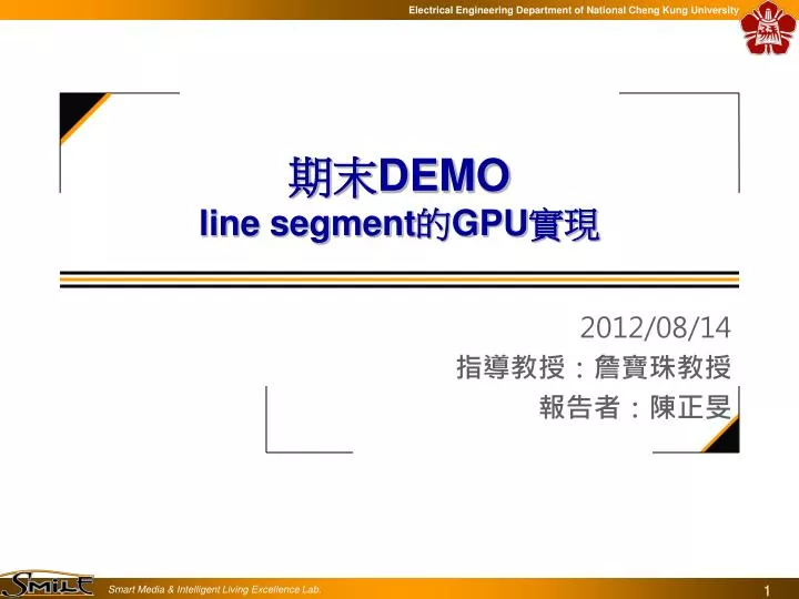 demo line segment gpu