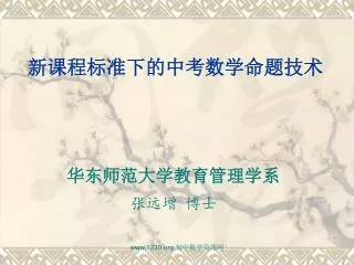 slide1
