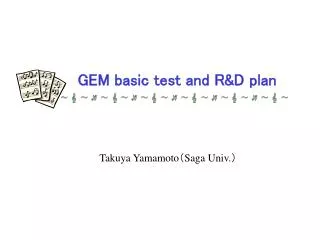 GEM basic test and R&amp;D plan
