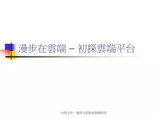 slide1