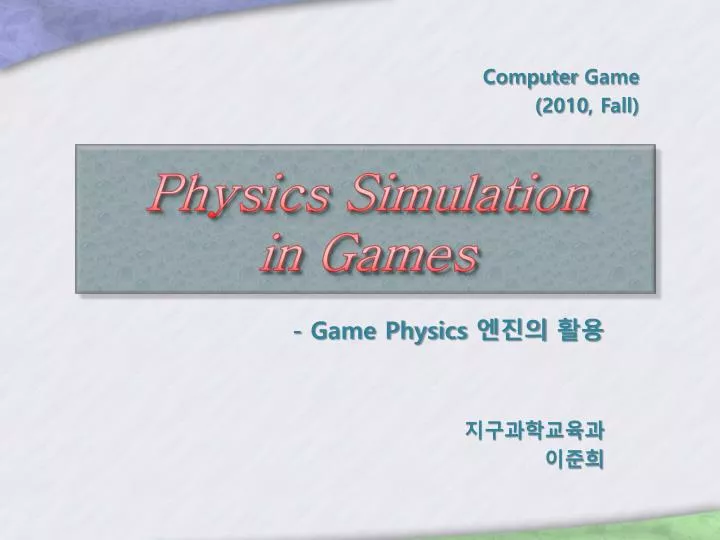 physics simulation in games