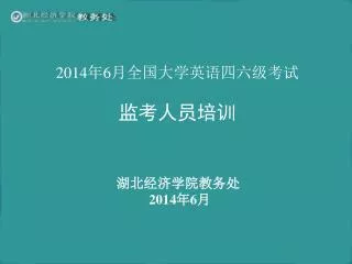 2014 6