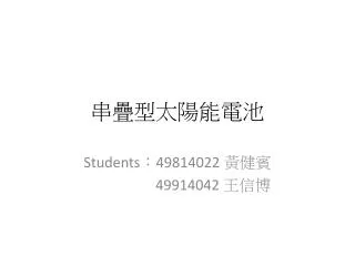 slide1