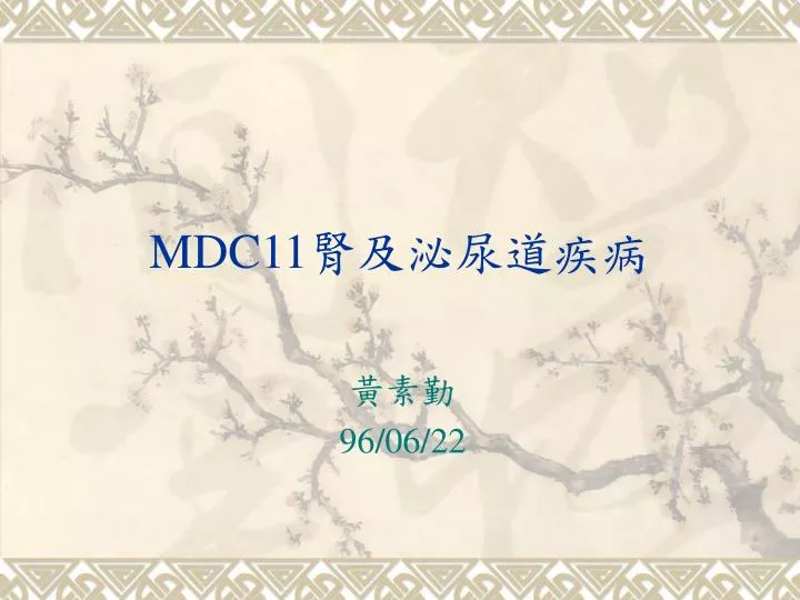 mdc11
