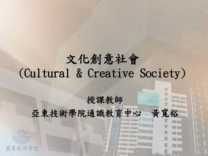 cultural creative society