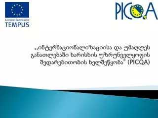 picqa