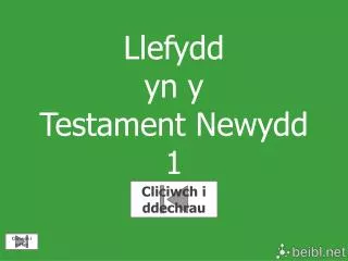 llefydd yn y testament newydd 1