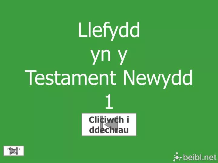 llefydd yn y testament newydd 1