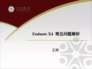 endnote x4