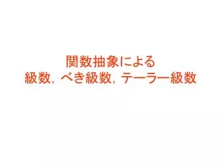 slide1