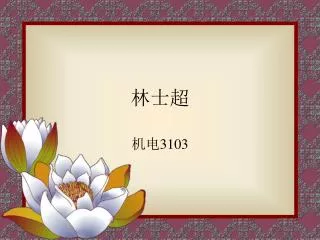 slide1