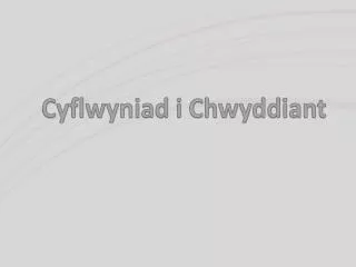 cyflwyniad i chwyddiant