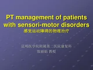 PT management of patients with sensori-motor disorders ???????????