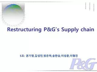 restructuring p g s supply chain