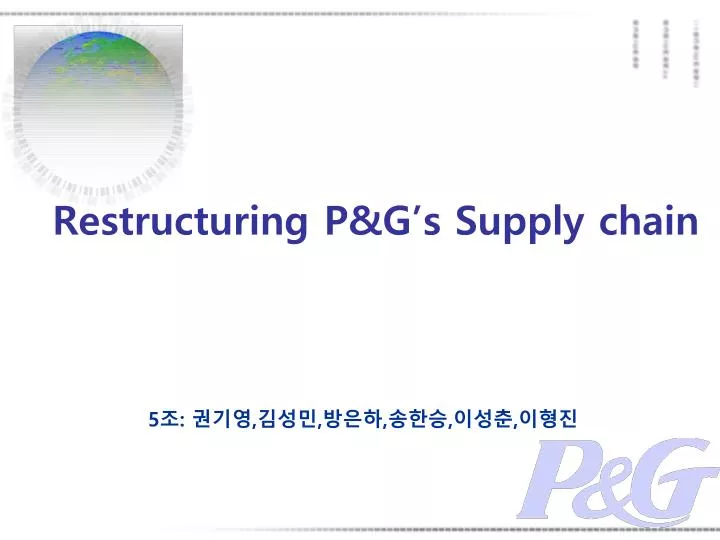 restructuring p g s supply chain