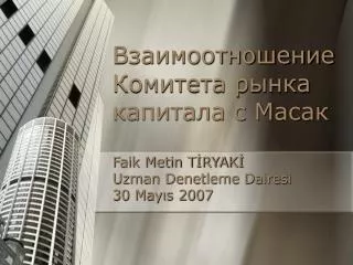 faik metin t ryak uzman denetleme dairesi 30 may s 2007