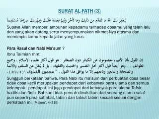 surat al fath 3