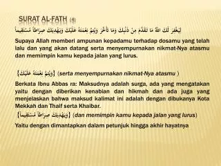 surat al fath 4