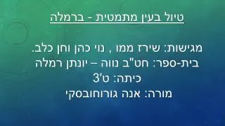 slide1