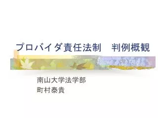slide1