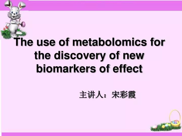 the use of metabolomics for the discovery of new biomarkers of effect