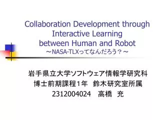 collaboration development through interactive learning between human and robot nasa tlx