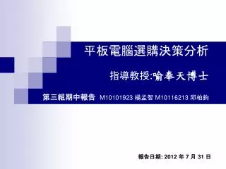 m10101923 m10116213