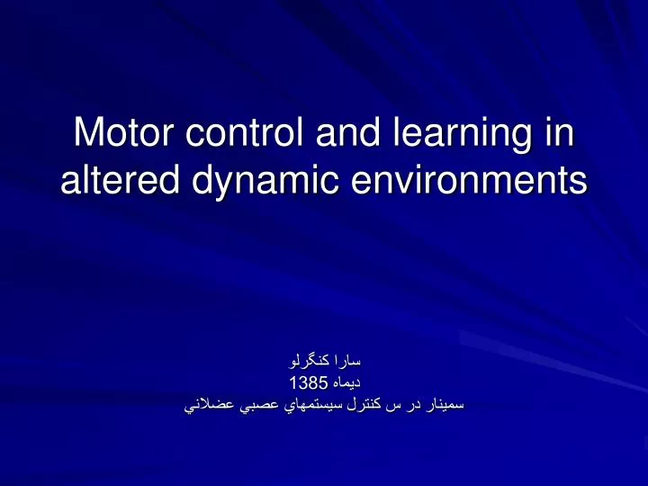 motor control and learning in altered dynamic environments