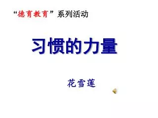 slide1