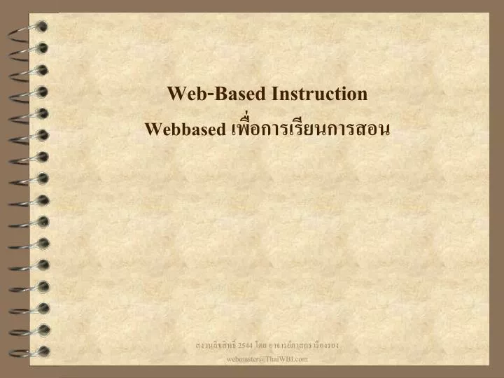 web based instruction webbased