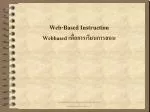 Thai Web-Based E-Education Services - slide 1