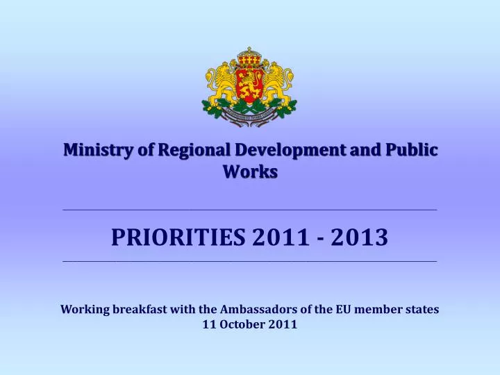 ministry of regional development and public works