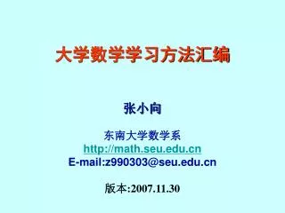 slide1