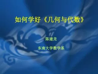 slide1