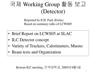 ?? Working Group ?? ?? (Detector)