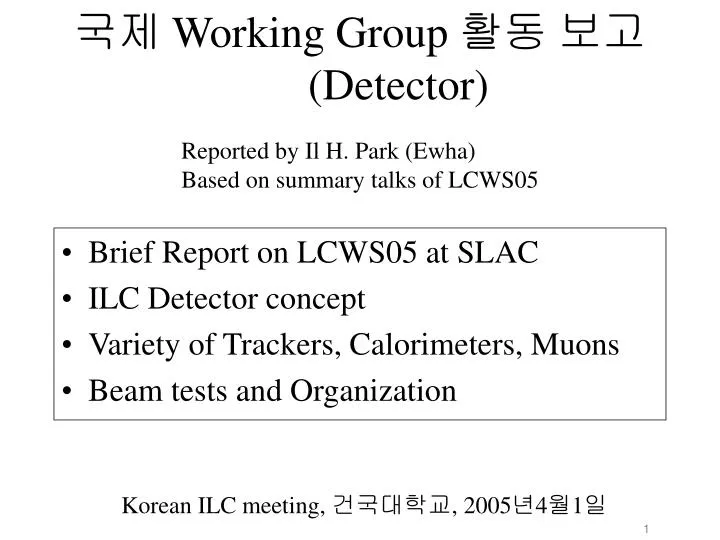working group detector