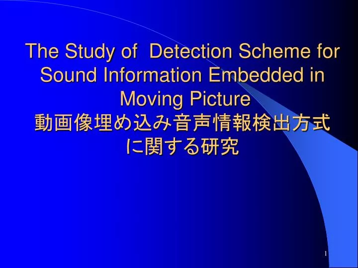 the study of detection scheme for sound information embedded in moving picture