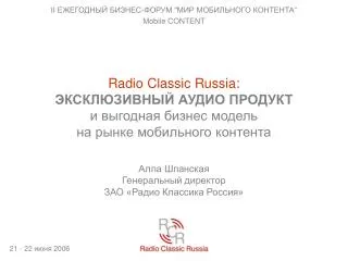 radio classic russia