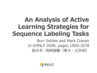 an analysis of active learning strategies for sequence labeling tasks