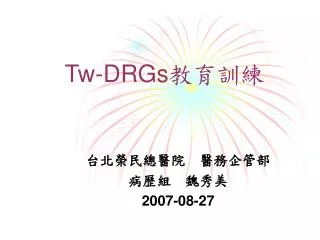 tw drgs