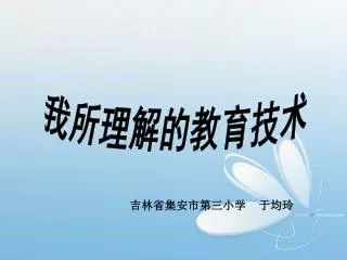 slide1