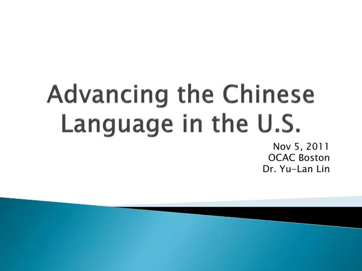 advancing the chinese language in the u s