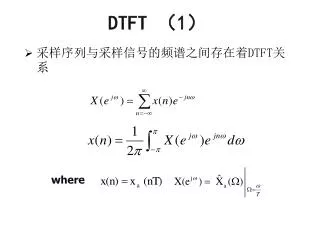 dtft 1