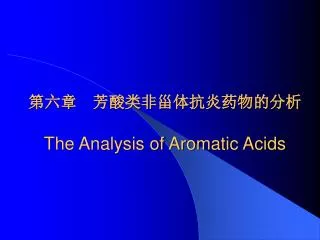 the analysis of aromatic acids