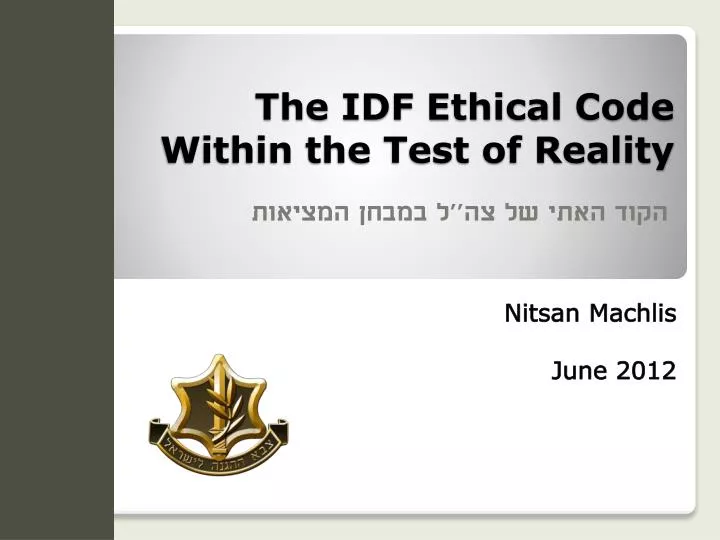 t he idf ethical code within the test of reality