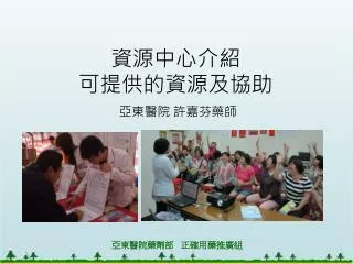slide1