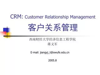 crm customer relationship management